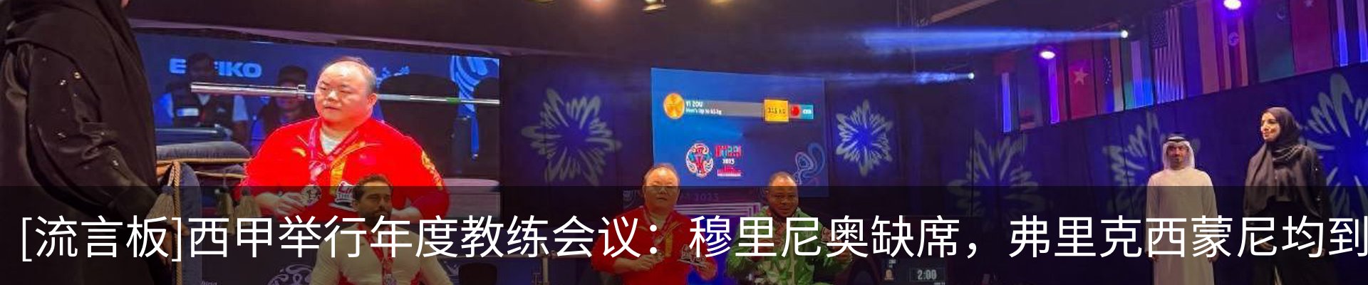 最新动态